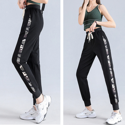 Mara Camo Joggers
